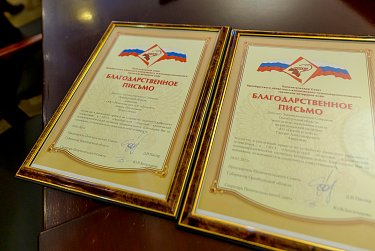 Спасибо за новые возможности!